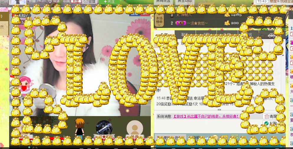❤好久不见❥的主播照片