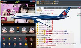 ♥╭ゞ陌芊ゞ♥╭主播照片