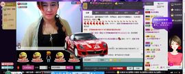 女王小主主播照片