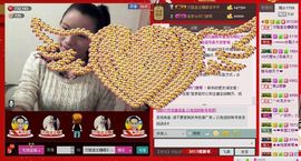 ⋛⋋轩辕⋌⋚主播照片