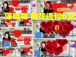 久久幸运久久♥主播照片