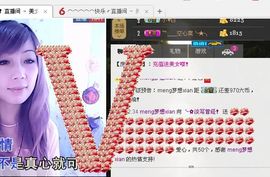 ╰✿淡写曾经！主播照片