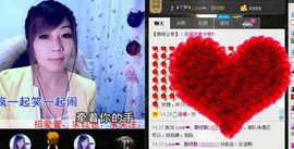 ╰✿淡写曾经！主播照片