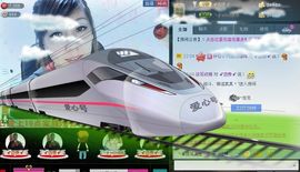 ╰✿淡写曾经！主播照片