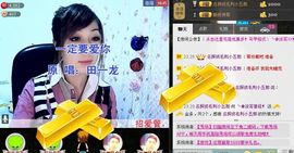 ╰✿淡写曾经！主播照片