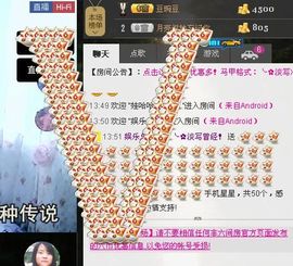 ╰✿淡写曾经！主播照片