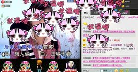 ╰✿淡写曾经！主播照片