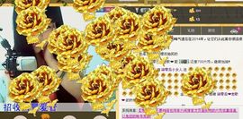 莹児❤谢谢你们了❤主播照片