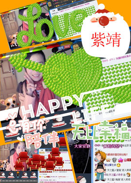 天之蓝乄依依主播照片