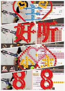 ｡oO小♥主Oo｡主播照片