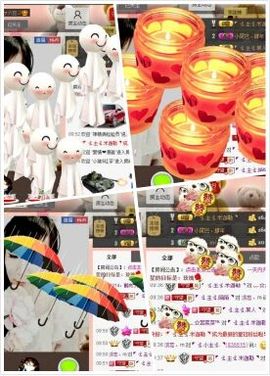 ｡oO小♥主Oo｡主播照片