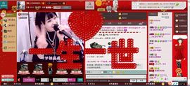 ░独░主播照片