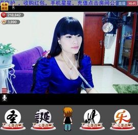 二小姐小阿莉主播照片