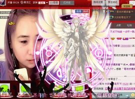 ✿湾湾✿主播照片