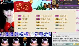 ✿在水一✿芳✿主播照片