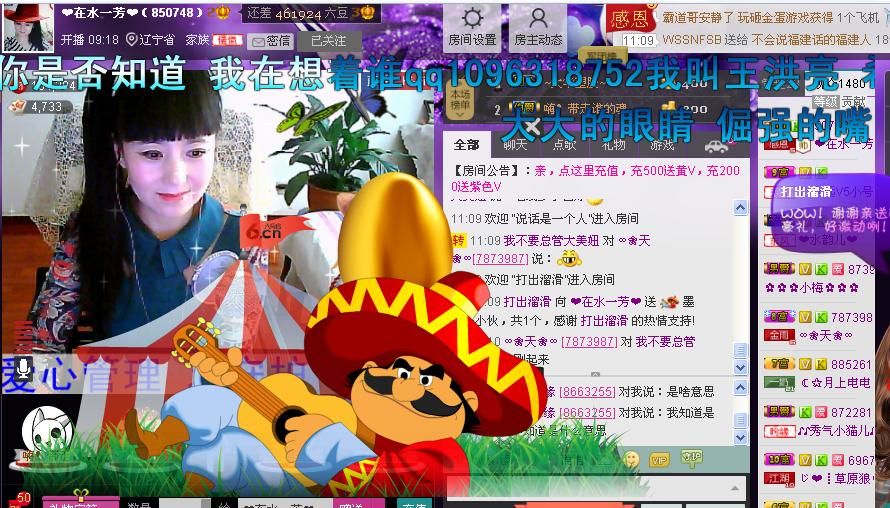✿在水一✿芳✿的图片