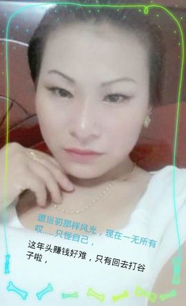 小兰花花主播照片