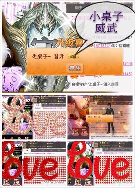 小筱~主播照片