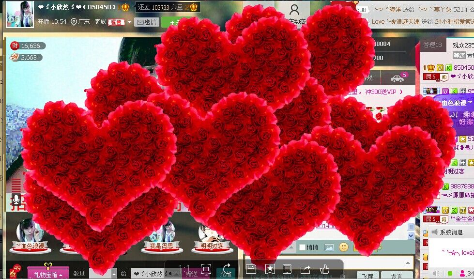 ℉♡小欣然。♠主播照片