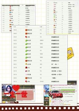 昵称被和谐0124主播照片