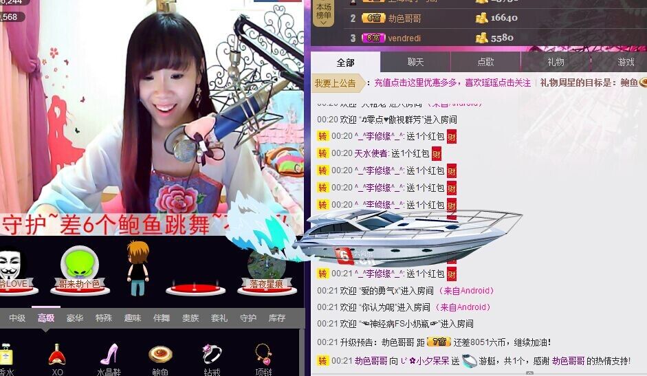 じ?小夕呆呆的主播照片