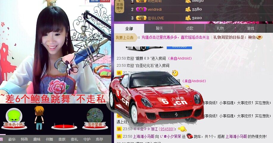 じ?小夕呆呆的主播照片
