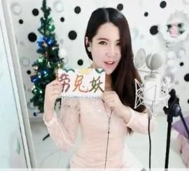 ◥▇摇滚☀女皇▇◤主播照片