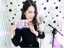 ◥▇摇滚☀女皇▇◤主播照片