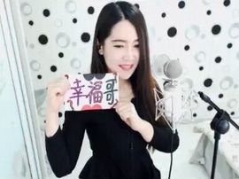 ◥▇摇滚☀女皇▇◤主播照片