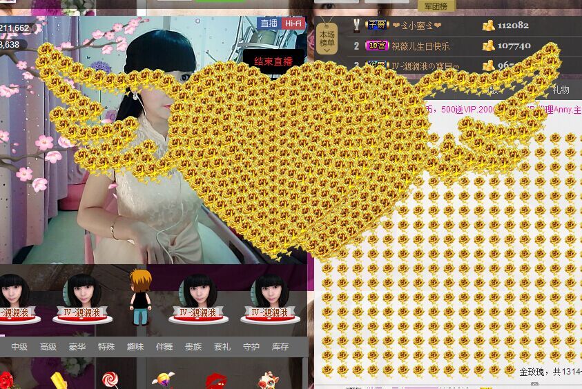 💖凌💕薇儿的图片