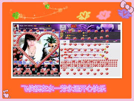 ✿在水一✿芳✿主播照片
