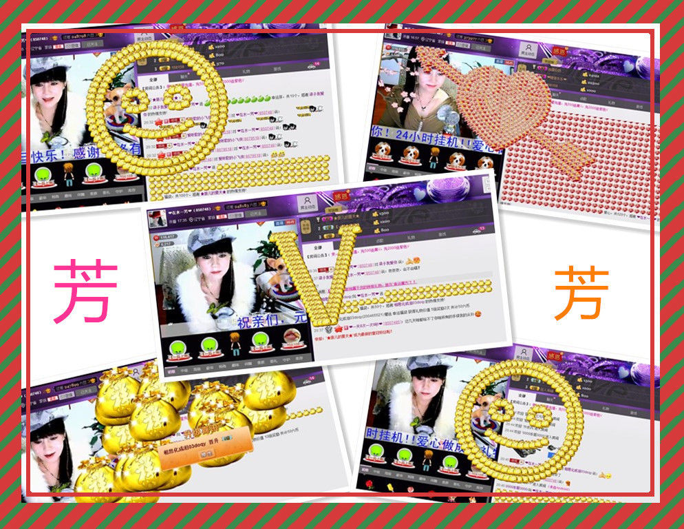 ✿在水一✿芳✿的图片