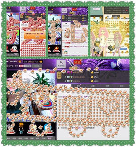 ✿在水一✿芳✿主播照片