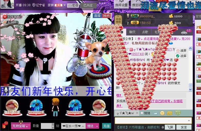 ✿在水一✿芳✿的图片