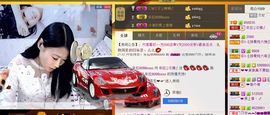 依拉☂小傻妞☂主播照片