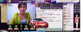 女王小主主播照片