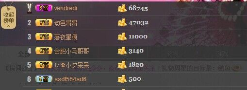 じ?小夕呆呆的主播照片