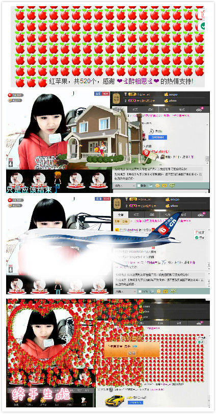 岁月静好现世安稳、的主播照片