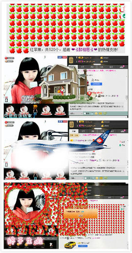 岁月静好现世安稳、主播照片