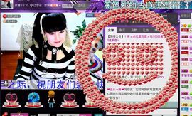 ✿在水一✿芳✿主播照片
