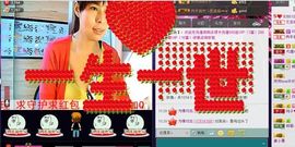 ღ灵动主播照片