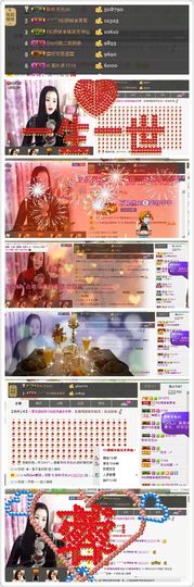 倾城✿蓉兒✿周五播主播照片