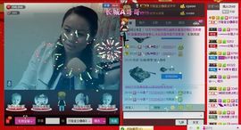 ⋛⋋轩辕⋌⋚主播照片