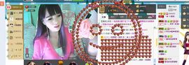 ☆﹀╮（琪琪↑主播照片