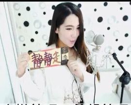 ◥▇摇滚☀女皇▇◤主播照片