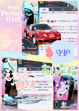天之蓝乄依依主播照片