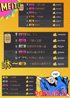 ╭ァ庅丶娜暂停播主播照片