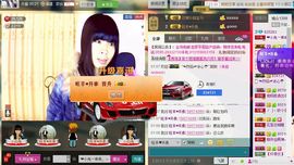 蔡梦瑶主播照片