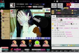 妖精焰域女神….精主播照片
