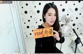 ◥▇摇滚☀女皇▇◤主播照片